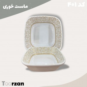 ماست خوری | ترمه | تورزن