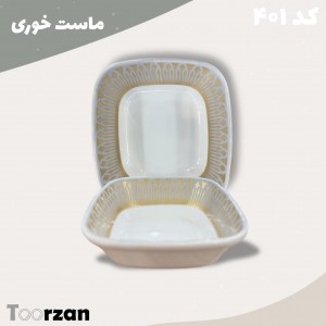 ماست خوری | تیر | تورزن