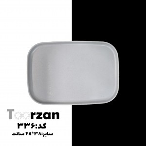 پلیت مستطیل  | ۳۸*۲۸ سانت| تورزن.