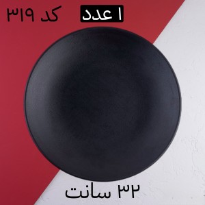 سرویس ۲۶ پارچه شش نفره مشکی مات ملامین تورزن