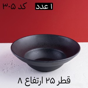 سرویس ۲۶ پارچه شش نفره مشکی مات ملامین تورزن