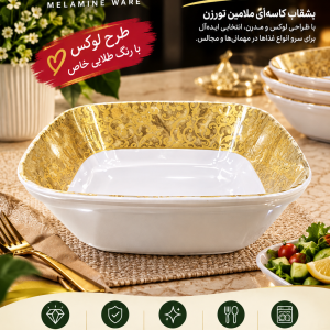 سرویس 41 پارچه شش نفره چهارگوش ملامین تورزن طرح طیر