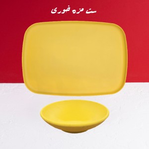 ست مزه خوری تورزن