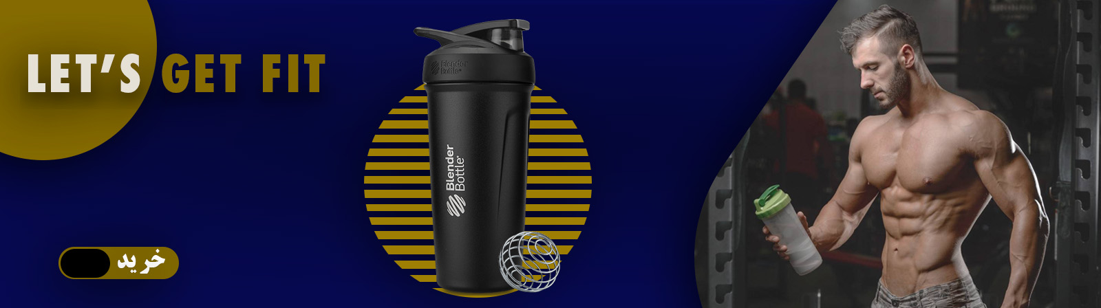 شیکر بدنسازی