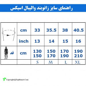 زانوبند والیبال طرح اسیکس مدل Basic-26 بسته 2 عددی