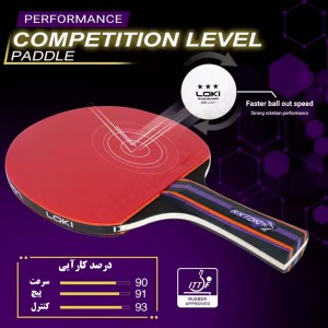 راکت پینگ پنگ لوکی مدل رکستون 3 ستاره RXTON3 به همراه کاور