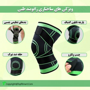 adjustable kneepad akp28