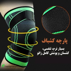 زانوبند طبی مدل دو چسب قابل تنظیم AKP-28