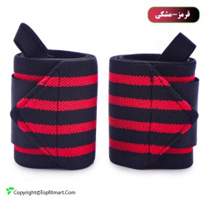 مچ بند بدنسازی مدل کینگ Wrist Wrap-2105