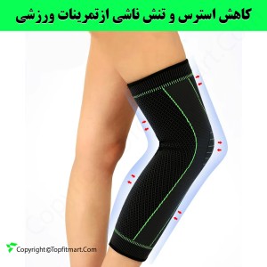 KVPower Knee protector KV7711