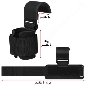 wfx Weight Lifting and training Hooks