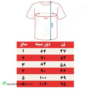 کیت پیراهن و شورت ورزشی تیم بارسلونا مدل BARCA-2026
