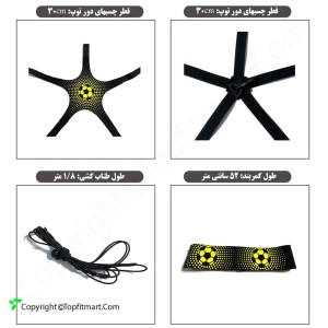 کش تمرین فوتبال استار کیک مدل Kick Trainer-180