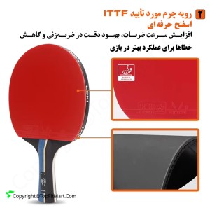 مشخصات و خرید اینترنتی راکت پینگ پنگ  لوکی مدل 3 ستاره Kirin 3 New به همراه کاور