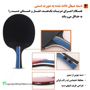 مشخصات و خرید اینترنتی راکت پینگ پنگ  لوکی مدل 3 ستاره Kirin 3 New به همراه کاور