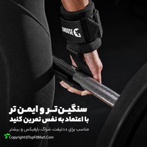 بند لیفت بدنسازی قلابدار دیموس مدل Weightlifting Hooks-60 بسته 2 عددی