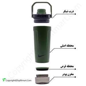 شیکر فلزی طرح نایک مدل دو جداره NIMS-550 حجم 0.55 لیتر (غیر اصل)