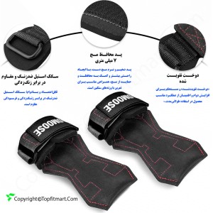 کف بند بدنسازی دیموس مدل لاستیکی ضد لغزش DMG-26
