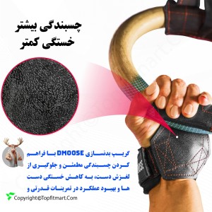 کف بند بدنسازی دیموس مدل لاستیکی ضد لغزش DMG-26