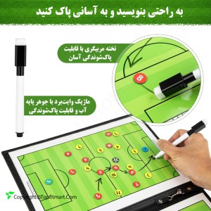 تخته مربیگری فوتبال مدل تاشو Coach Board-26