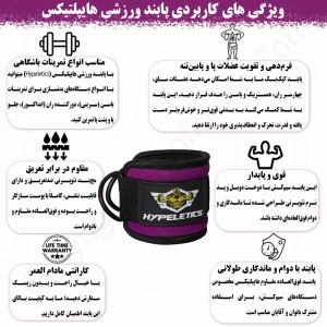 پابند اوورکراس هایپلتیکس مدل HP-26 بسته 2 عددی