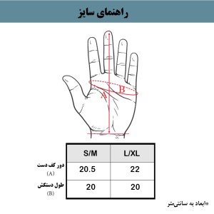 دستکش بدنسازی آیرون مکس مدل چرمی IMaxx-26
