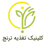 کلینیک تغذیه ترنج، لاغری و چاقی، چکاپ کامل بدن بدون خون گیری، طراحی رژیم ورزشکاران