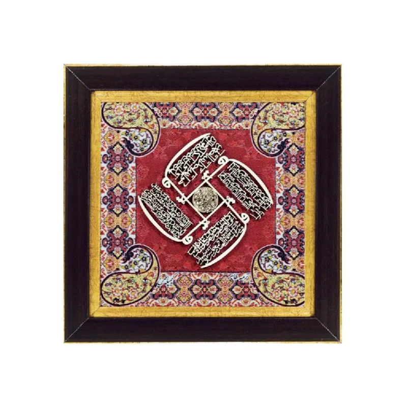 تابلو معرق چوبی ترمه طرح چهارقل  کد TE803Z2