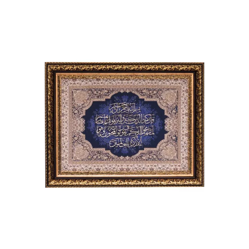 تابلو معرق چوبی ترمه طرح وان یکاد کد te 806L2