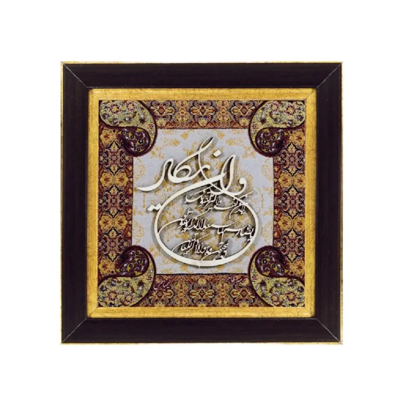 تابلو معرق چوبی ترمه طرح وان یکاد  کد TE807K2