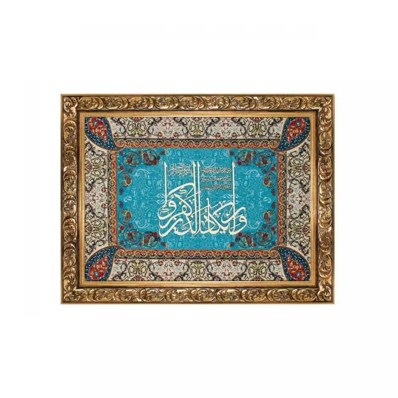 تابلو معرق چوبی ترمه طرح وان یکاد کد te 807f2