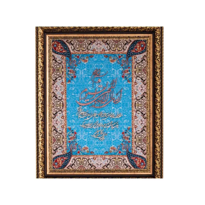 تابلو آیت الکرسی  معرق ترمه طرح آیه قرآنی کد te 813f2