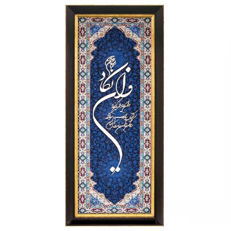 تابلو  وان یکاد معرق چوب و ترمه کد TE810L1