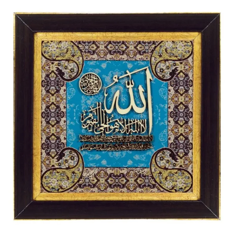 تابلو معرق ترمه آیت الکرسی  کد TE827F2
