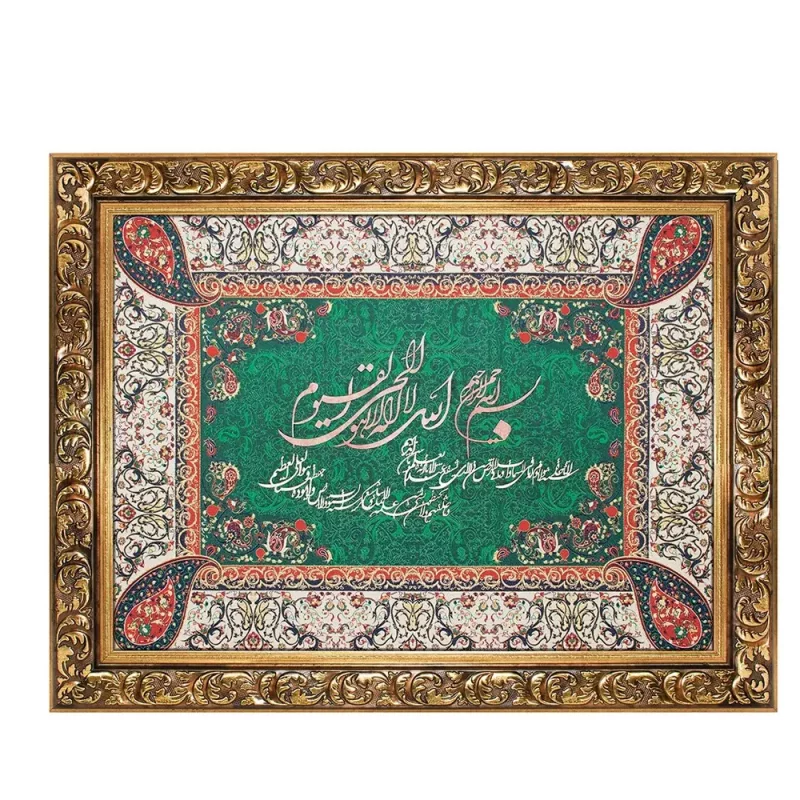 تابلو معرق ترمه آیت الکرسی کد te 837s2