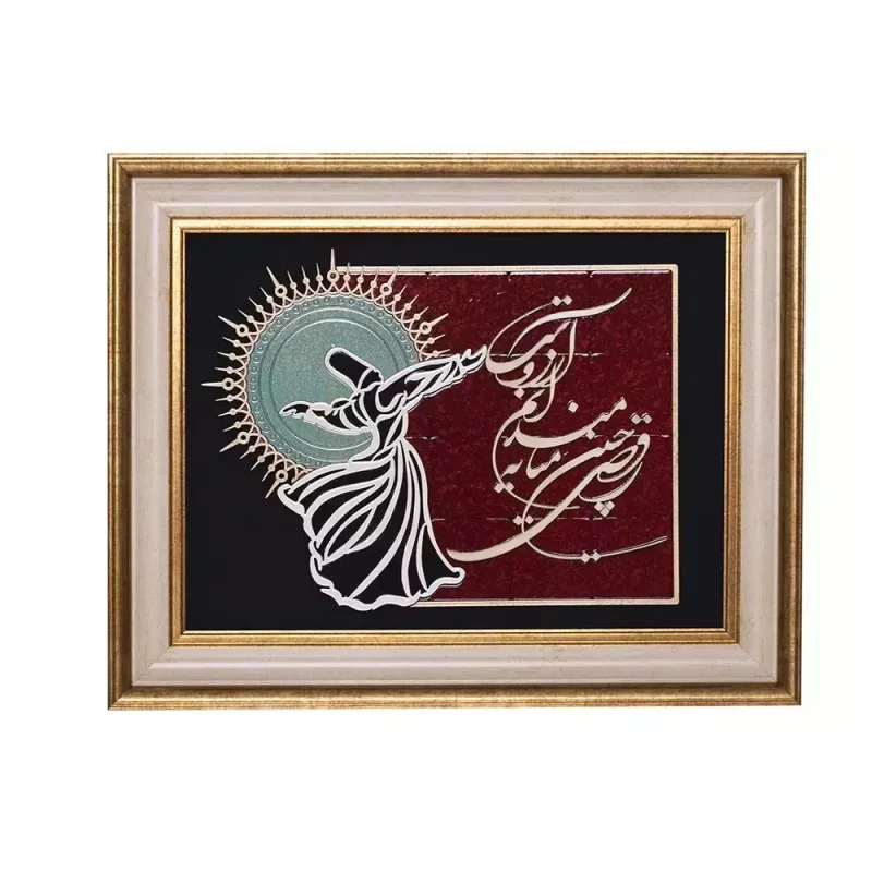 تابلو معرق چوبی صبا مدل رقص سماع کد ts 403