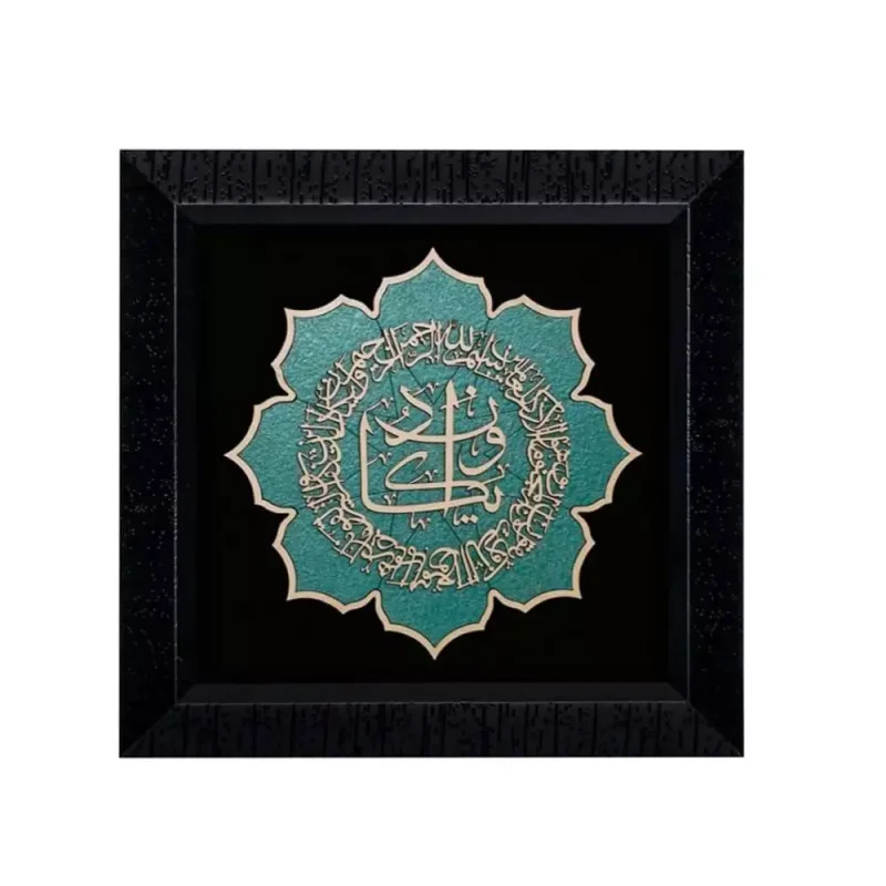 تابلو معرق وان یکاد فیروزه کد TF302