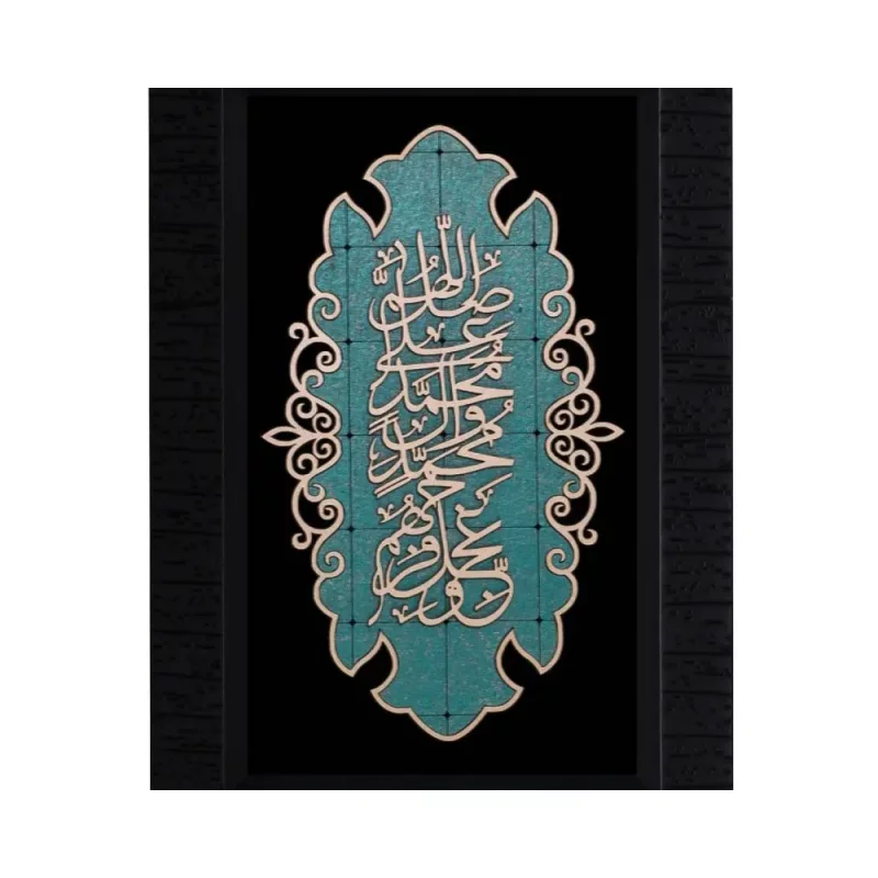 تابلو معرق صلوات فیروزه کد TF309