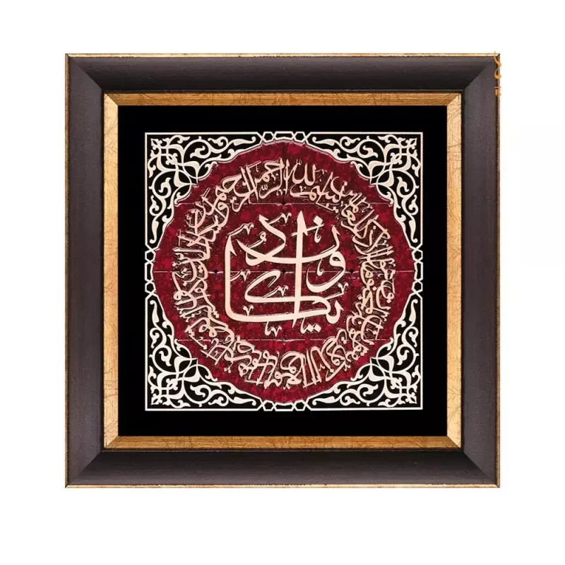 تابلو معرق " وان یکاد" طرح عقیق   کد TA505