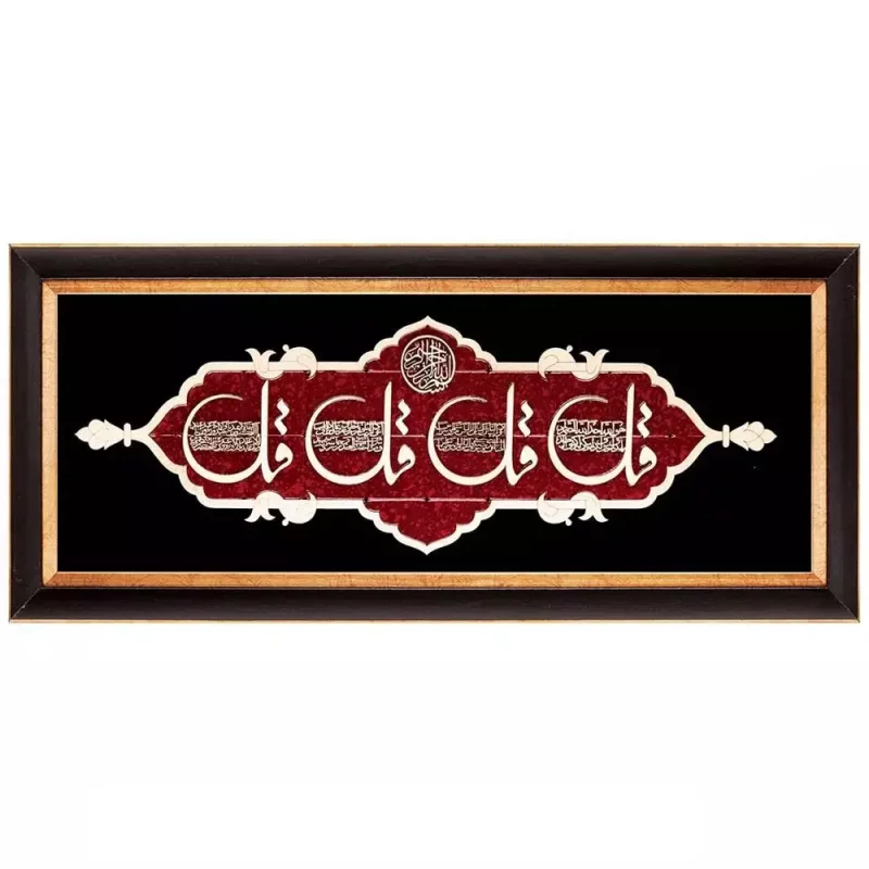 تابلو معرق  چهارقل چوبی طرح عقیق   کد TA524