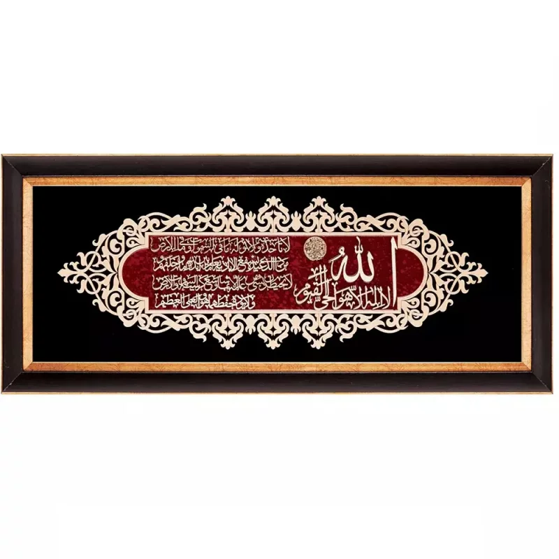 تابلو معرق چوبی آیت الکرسی طرح عقیق   کد TA525