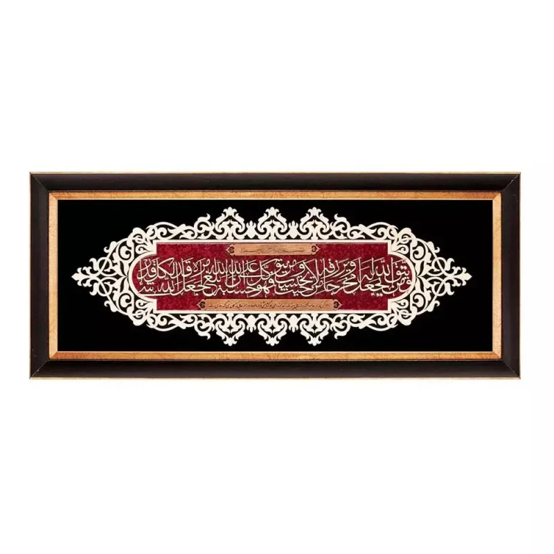 تابلو  رزق و روزی معرق چوبی طرح  عقیق    کد TA528