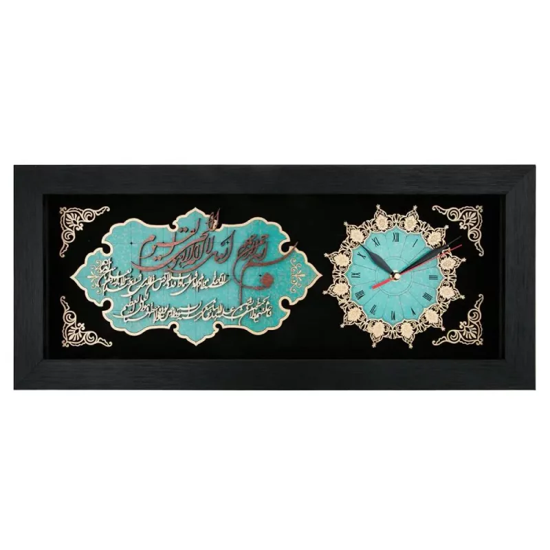 ساعت دیواری آیت الکرسی ترنج کد TJ042