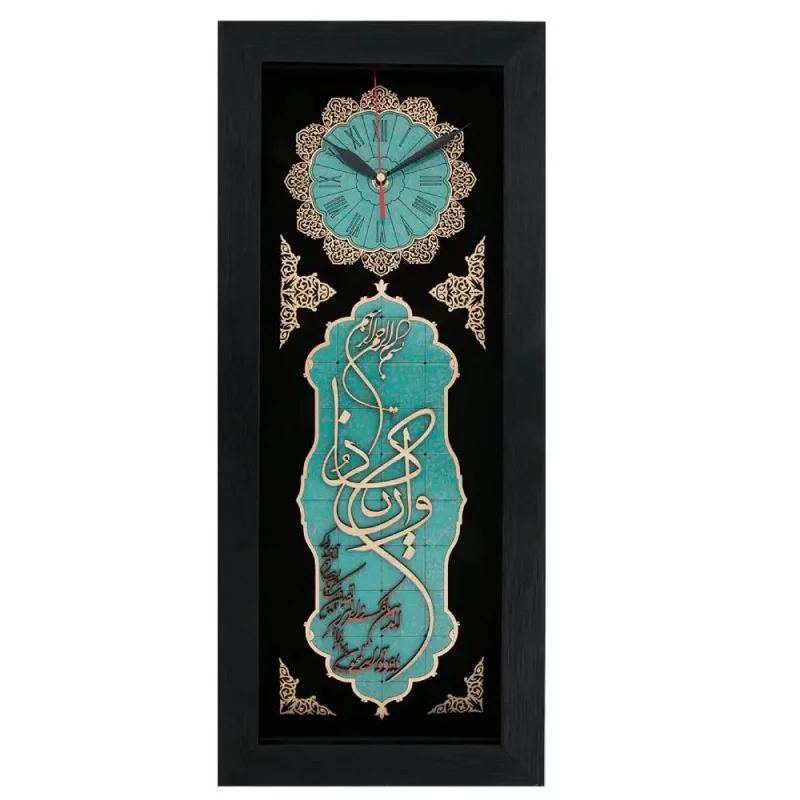 ساعت دیواری طرح وان یکاد معرق کد TJ045