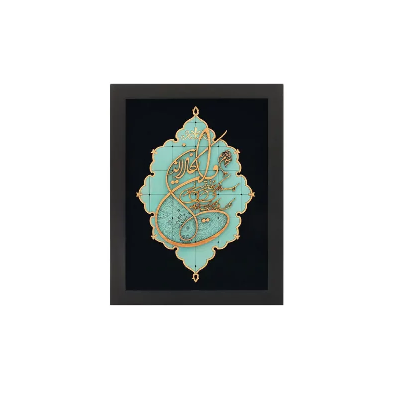 تابلو معرق وان یکاد ترنج کد TJ007