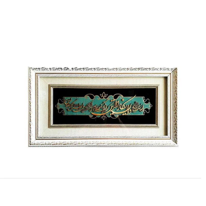 تابلو معرق طرح وان یکاد ترنج کد TJ008DW