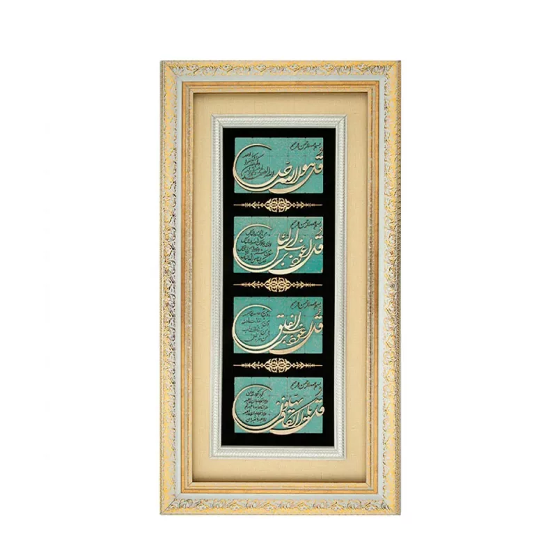 تابلو معرق طرح چهار قل ترنج کد TJ011DW