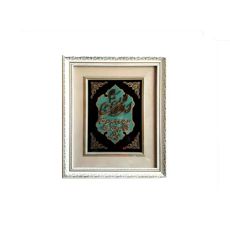 تابلو معرق طرح آیت الکرسی ترنج کد TJ013dw