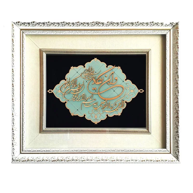 تابلو معرق طرح وان یکاد ترنج کد TJ015-DW