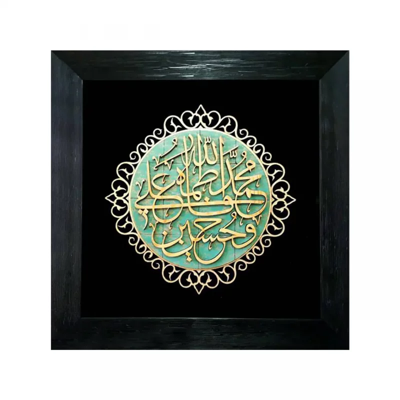 تابلو معرق طرح پنج تن ترنج کد TJ026